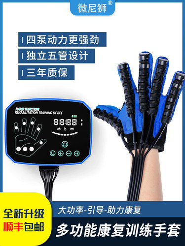 斯莱特