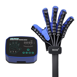 手部手指康复训练器中风偏瘫伸屈展训练器材智能机器人康复手套