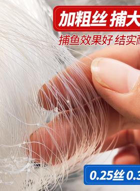 加粗渔网粘网三层沉网加强丝粘鱼网浮网鲤鱼鲢鳙翘嘴挂网大鱼沾网