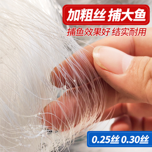 加粗渔网粘网三层沉网加强丝粘鱼网浮网鲤鱼鲢鳙翘嘴挂网大鱼沾网