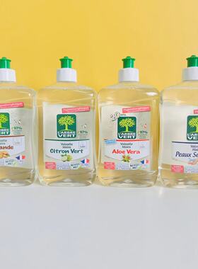 到26年7月后 法国进口500ml洗洁精 芦荟/杏仁/青柠/手洗