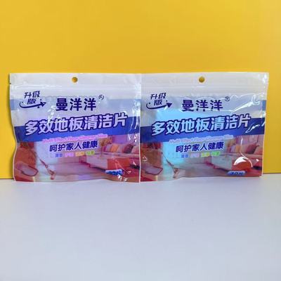 到27年5月 30片装多效地板清洁片强力去污增亮瓷砖木地板清洁剂
