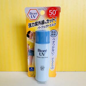 临期特价！25年2月原产地/台湾 轻透倍护防晒乳40ml
