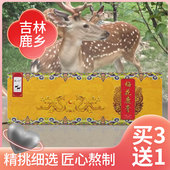 梅花鹿膏140g女性滋补丸正宗月经搭鹿胎丸鹿参膏鹿胎粉备孕高纯度