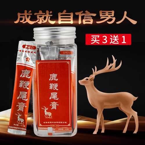 鹿鞭尾膏200g浓缩液吉林鹿乡男性滋补梅花鹿场滋补品人参牡蛎正宗