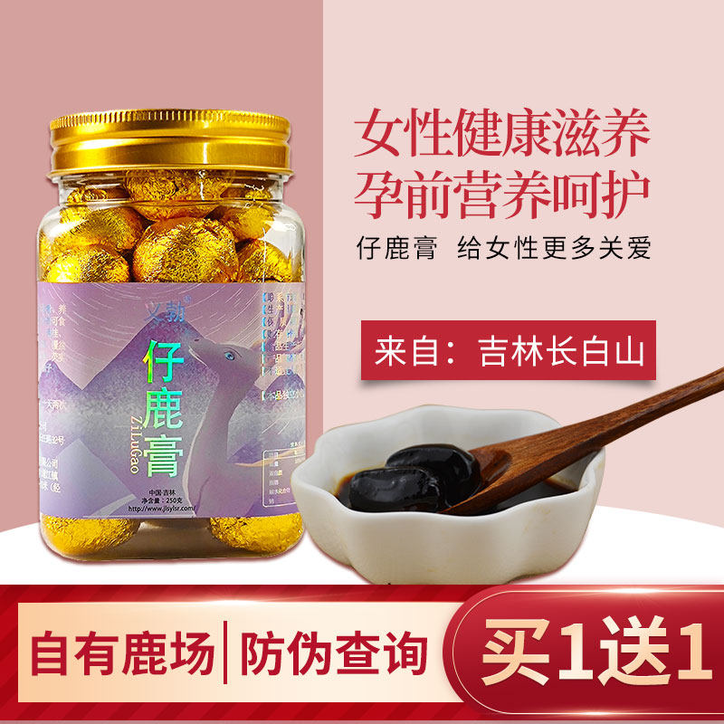 仔鹿膏养生女滋补品长白山梅花鹿非鹿茸胶囊胎膏丸鹿参月月舒多囊