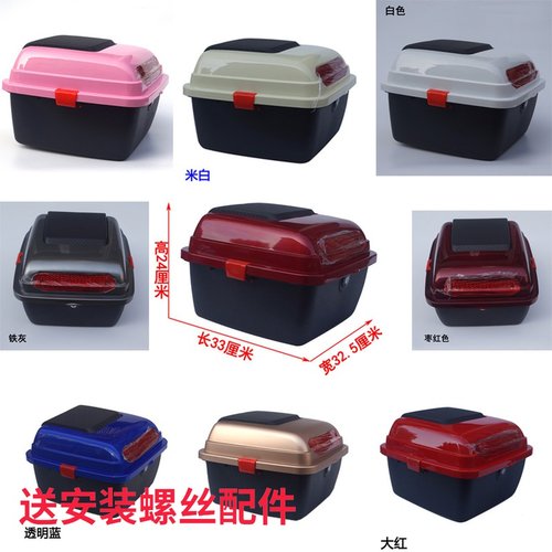 行车工具箱销量排行榜 行车工具箱品牌热度排名 小麦优选