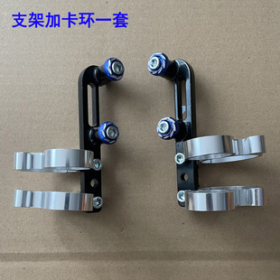 台铃电动车前减震器铝合金挡泥板增高支架改装小牛迅鹰前泥瓦支架