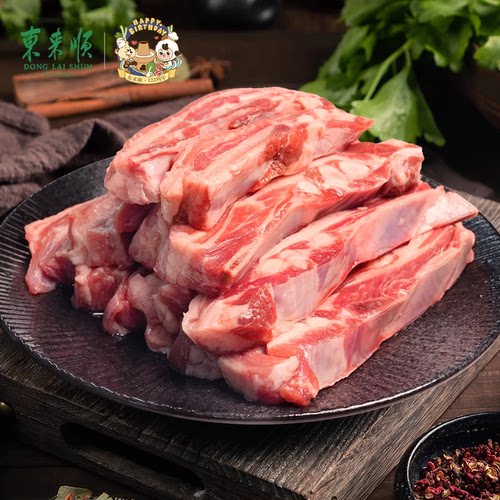 东来顺原切内蒙羔羊手把羊排1kg*2