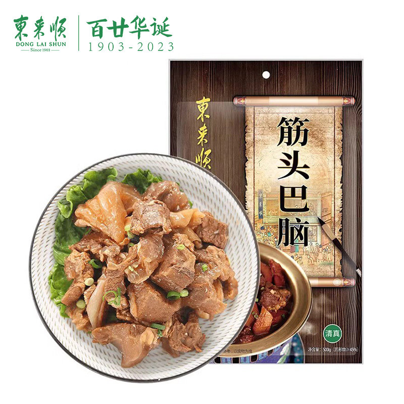 东来顺 筋头巴脑500g*2加热即食酱卤牛蹄筋牛肉 清真熟食属于什么档次？
