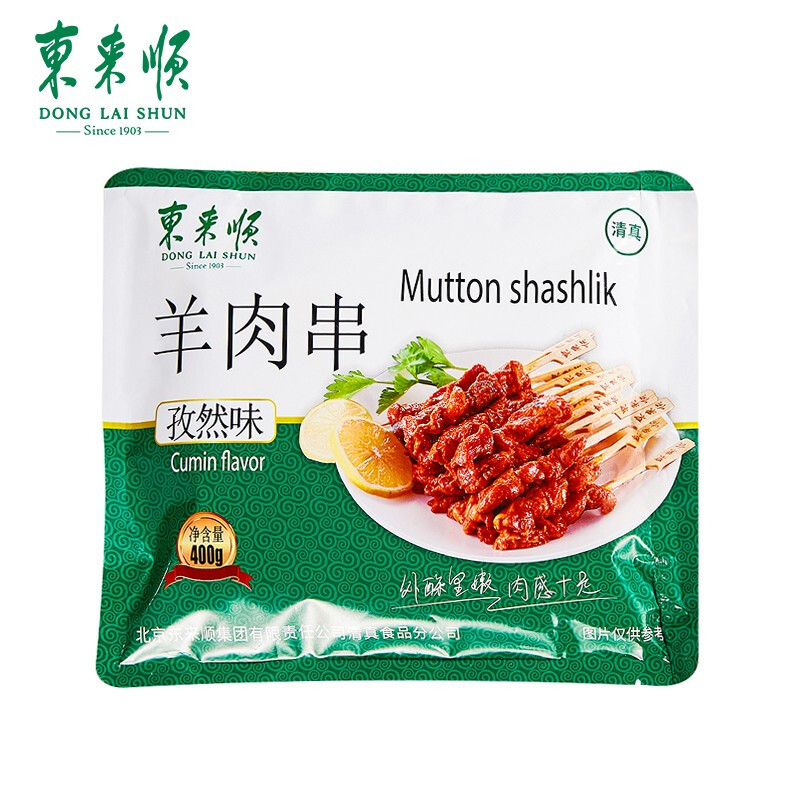 东来顺孜然羊肉串户外烧烤食材羊肉串400g/袋冷冻半成品