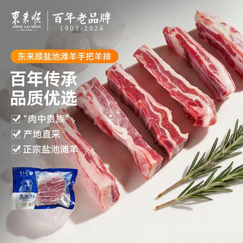 ����˳�γ�̲���ְ�����500g*2���ְ������տ����ʳ�����ֺ� 129Ԫ