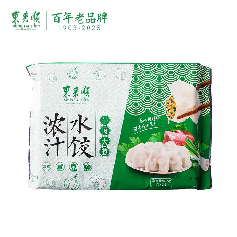 东来顺清真羊肉大葱早餐夜宵水饺