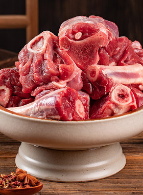 东来顺带肉羊棒骨2斤内蒙羊肉筒骨羊腿骨带骨髓火锅食材