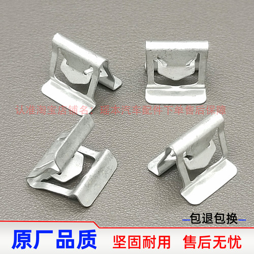 适用于奔驰S级GL450 GLS63 W166ML350GLE500发动机盖板卡扣护板钢