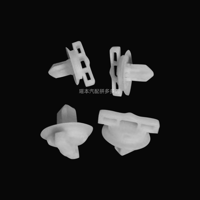 卡罗拉隔音盖板白色旋钮