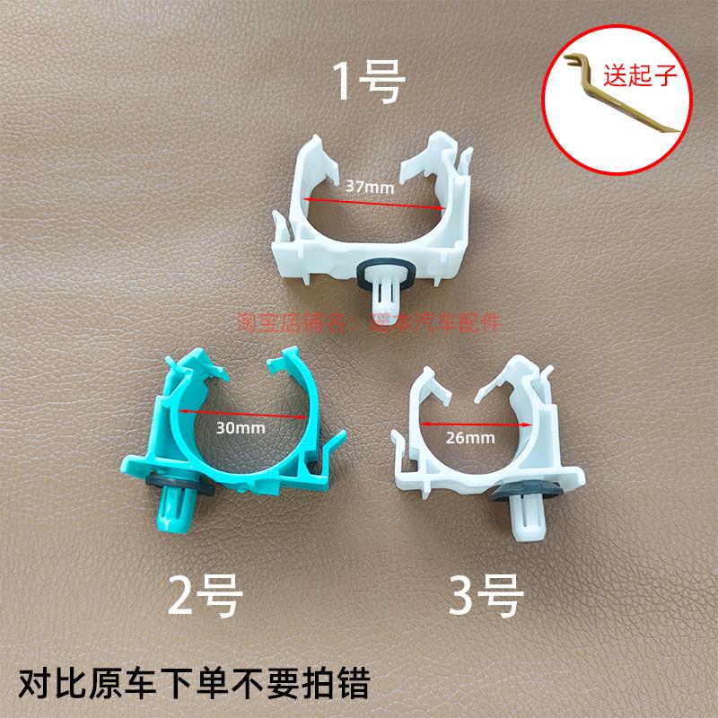 车身线束卡子地毯挂钩卡扣