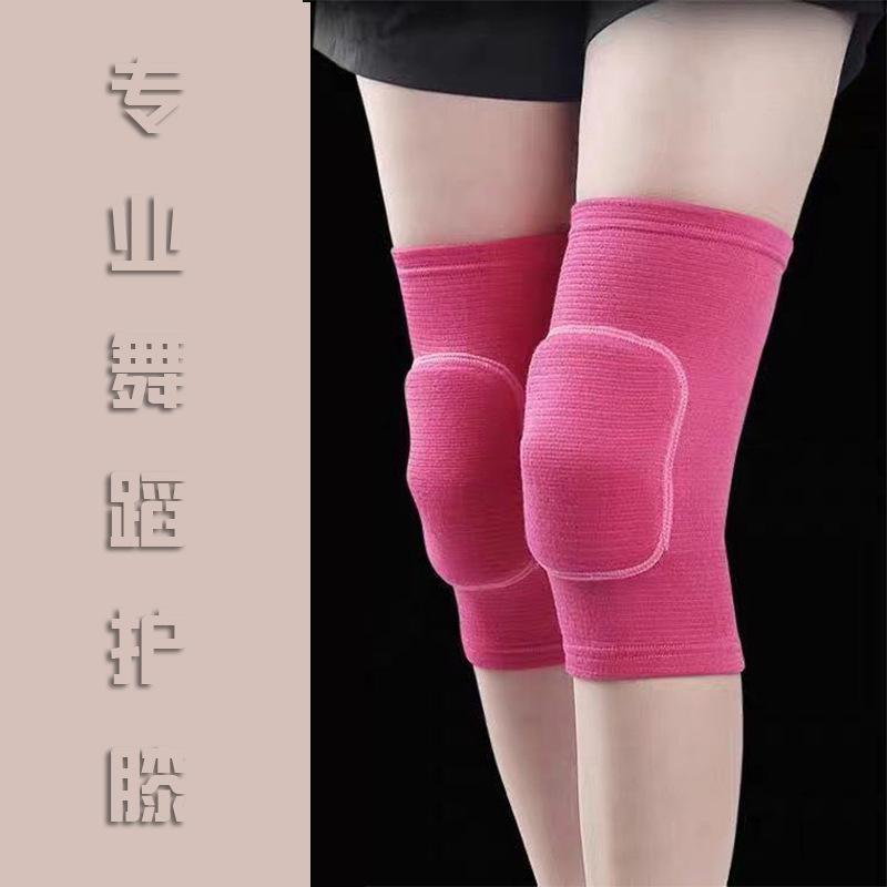 针织减震运动跳舞瑜伽舞蹈跪地髌骨保护海绵跪护膝用品