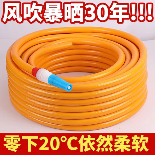 水管家用4分花园洗车高压塑料