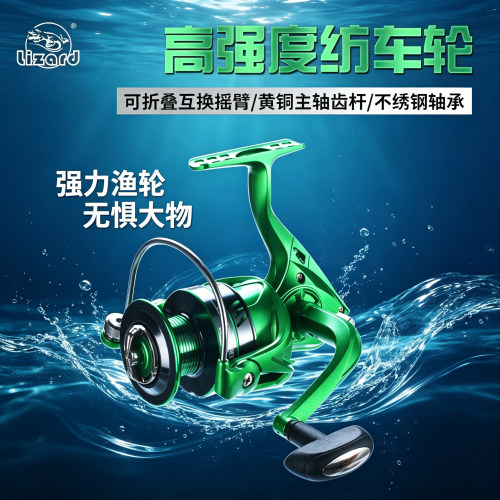 科美龙路亚海竿纺车轮远投渔轮