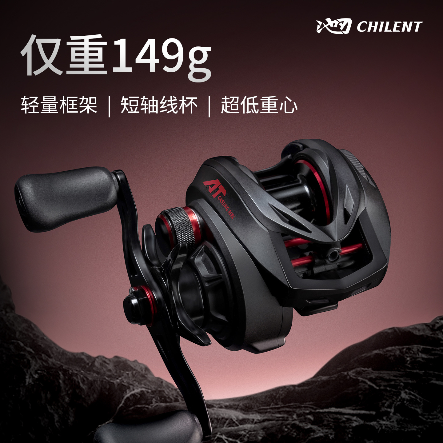 池刃新品水滴轮149g超轻