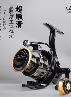 池刃纺车轮路滑海竿矶钓筏钓鱼轮路亚远投专用全金属线杯渔线轮