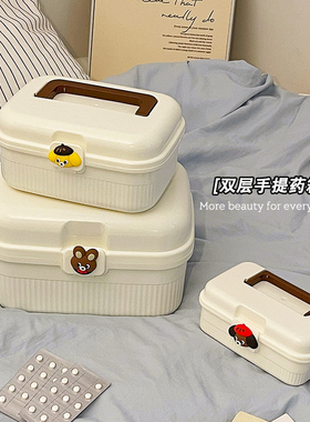 医药箱家庭装学生宿舍常备药医疗箱急救药物药品收纳盒家用小药箱