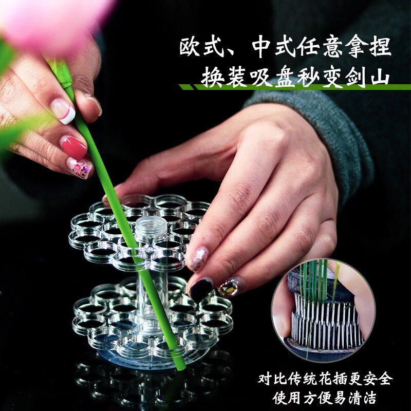 鲜花插花固定神器透明花瓶插花器家用螺旋鲜花打花辅助器花艺工具