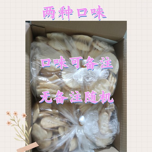 米多奇碎米饼河南新乡仙贝米饼