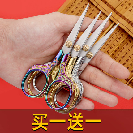 不锈钢小剪刀办公文具剪线头剪手工剪纸家用学生手工剪纸梅花剪刀
