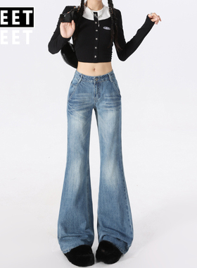 复古设计感抓痕直筒微辣牛仔裤女早春新款宽松显瘦百搭遮胯喇叭裤