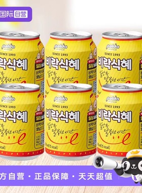 【自营】韩国八道甜米露饮料进口paldo大米汁糙米汁韩式米酒饮品