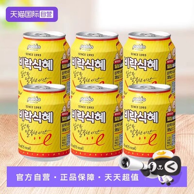 【自营】韩国八道甜米露饮料进口paldo大米汁糙米汁韩式米酒饮品