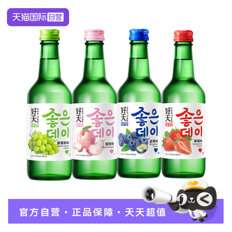 【自营】好天好饮烧酒韩国进口果酒葡萄蜜桃清酒低度酒小瓶瓶装