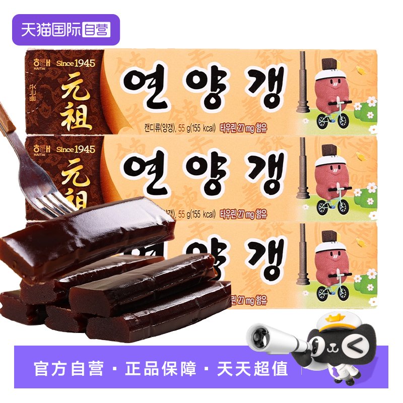 【自营】韩国海太羊羹红豆糯米糕零食点心食品豆沙软糕点面包甜品