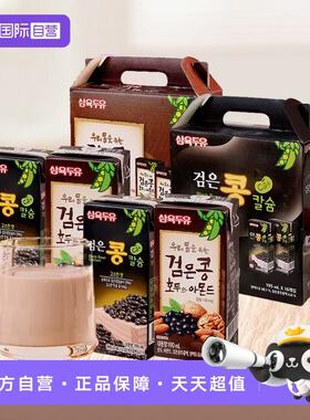 黑豆豆奶韩国三育核桃扁桃仁
