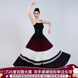 新款彝族大摆裙舞蹈练习裙练功裙火把节成人少数民族演出服半身裙