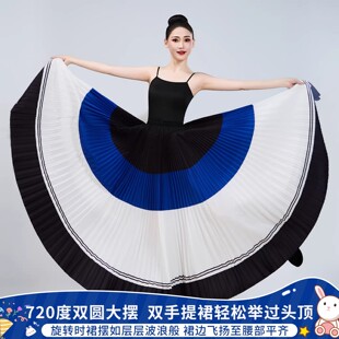 新款 成人彝族半身舞蹈裙演出服民族大山索玛花艺考剧目服大摆裙