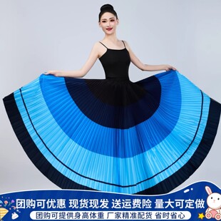 新款彝族舞蹈演出服女成人百褶裙大摆裙半身裙云南大凉山民族服装