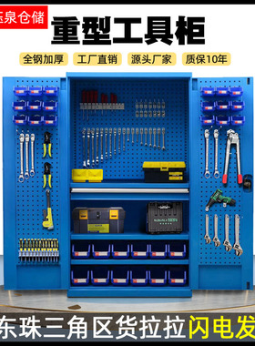 重型五金工具柜加厚铁皮柜电力安全柜子车间工具箱储物收纳抽屉