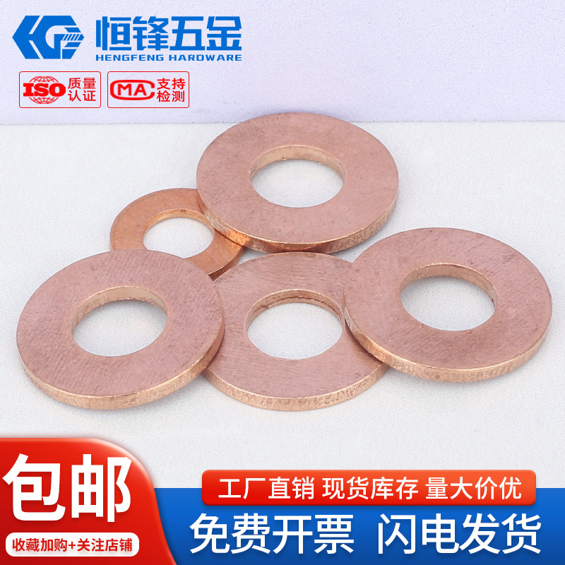 广东现货紫铜材质螺丝系列