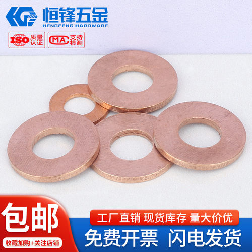 广东现货紫铜材质螺丝系列