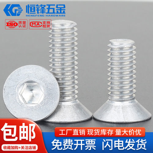 铝合金铝制螺丝系列规格齐全