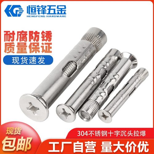 304不锈钢材质 防腐防锈 生锈包退换