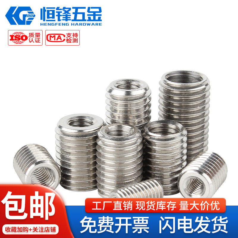 304内外牙螺母广东现货秒发
