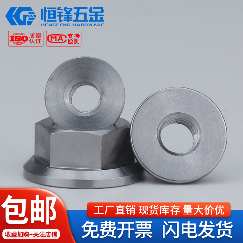 TC4钛合金法兰螺母M3M4M5M6-M12