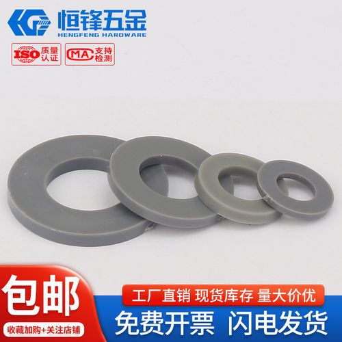 PVC塑料材质 厂家直销 量大价优