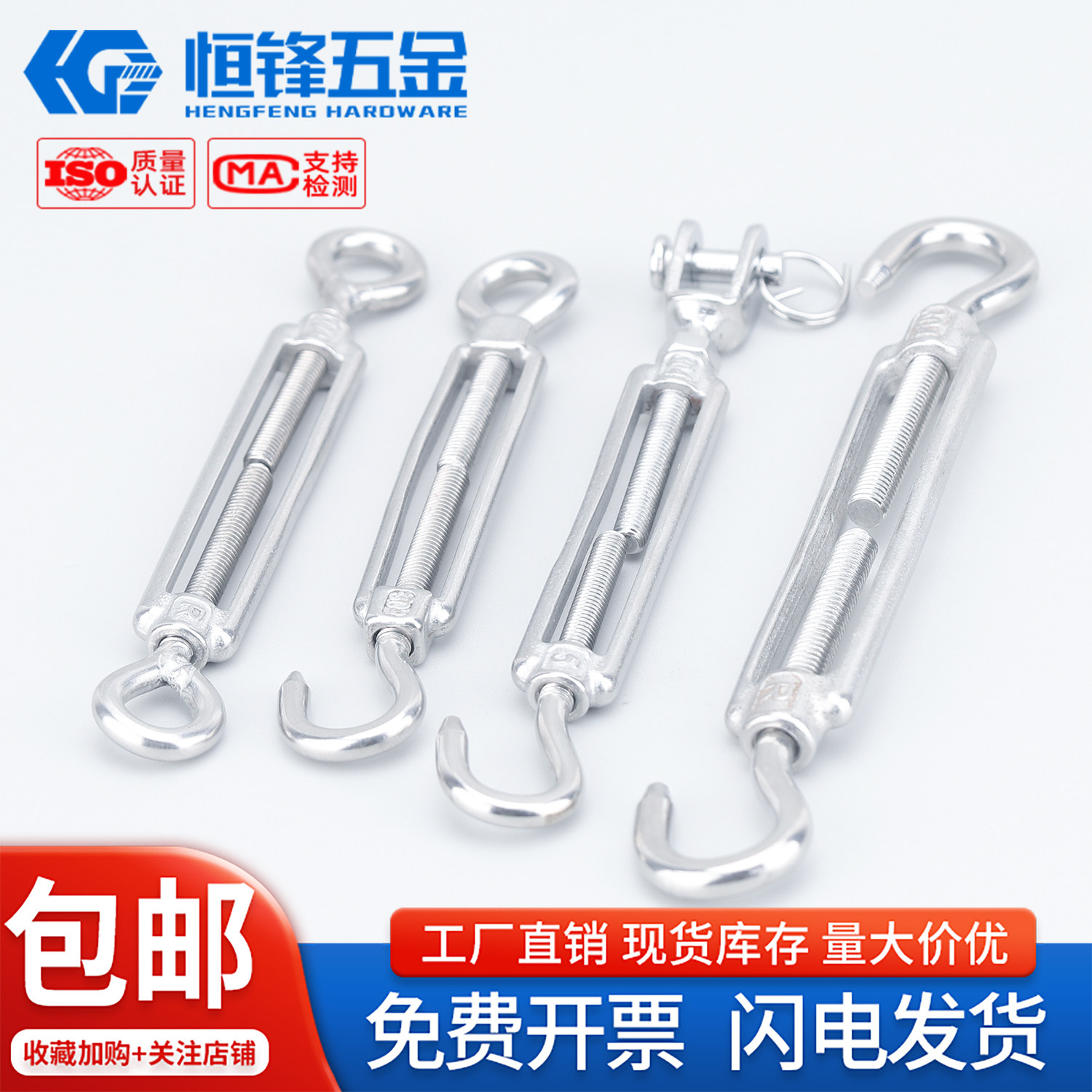 304不锈钢花篮螺丝广东现货秒发