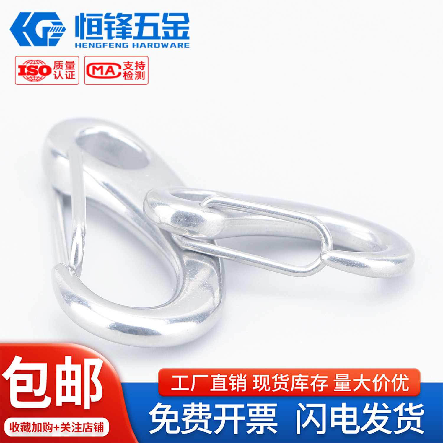 304不锈钢蛋型卸扣M30~M10