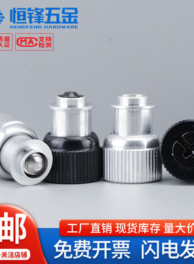 PF11MF型涨铆松不脱螺丝弹簧螺钉机柜面板组合螺丝紧固钉M3M4M5M6